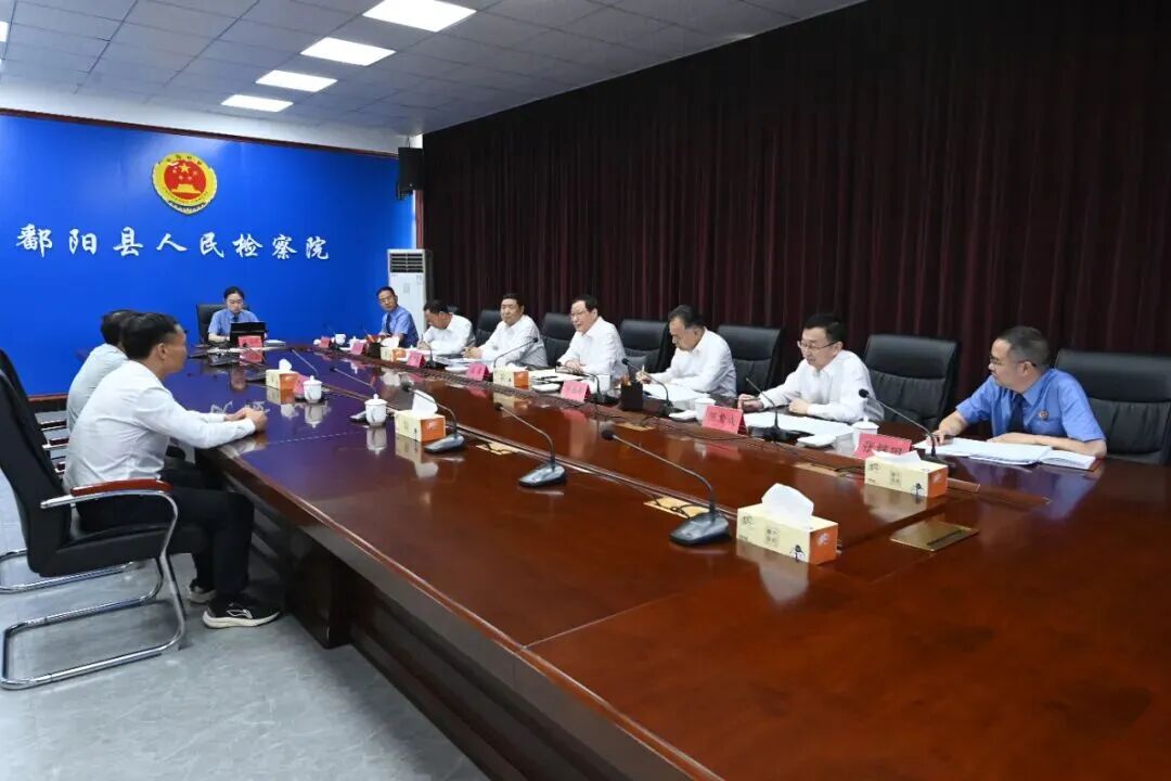 应勇在江西省鄱阳县接访下访    全面提升法律监督质效   让公平正义更加可感可触可见