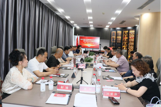 聚力赋能实体  共启发展新篇——项目申报与投融资服务中心正式揭牌启动