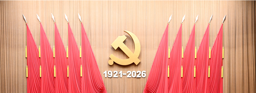 淬炼优秀特质 践行首善担当——北京汉迪律师事务所深入学习习近平总书记在庆祝中国共产党成立105周年大会上重要讲话精神的心得体会