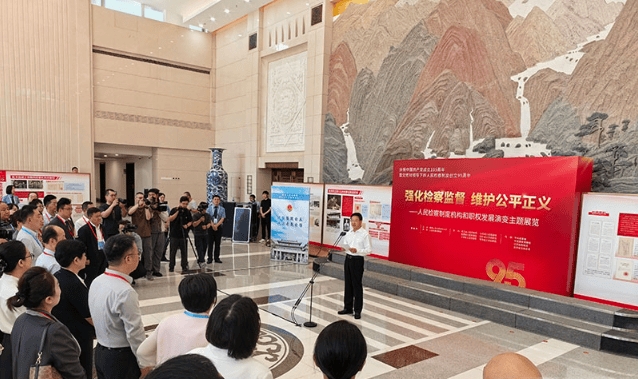 民主监督赋能检察公信 阳光司法践悟为民初心 ——最高检与司法部联合举办第五十一次检察开放日活动侧记
