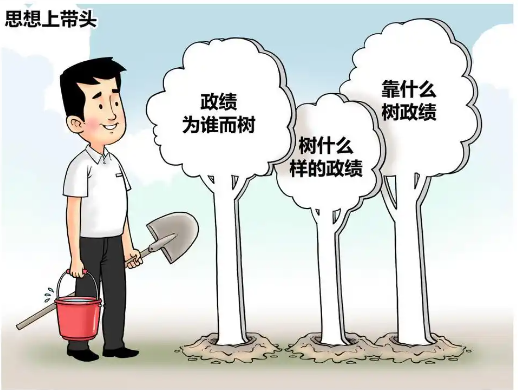 从精彩譬喻学悟正确政绩观丨“三把火”与“过山劲”