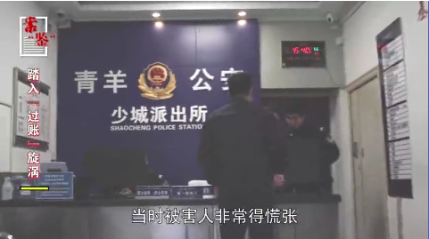 电诈分子遇到了“黑吃黑”……｜案“鉴”