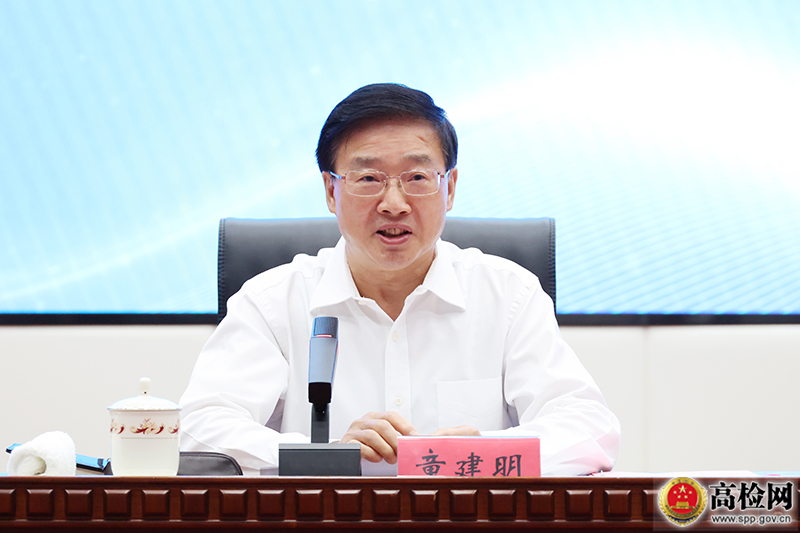最高检：生动讲好新时代中国法治故事检察故事 以检察文化之力助推更高水平法治中国建设