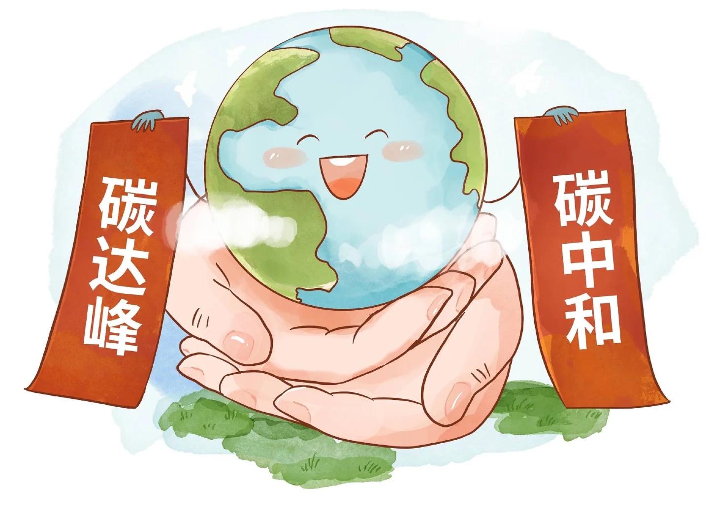 专业法律服务赋能绿色转型：汉迪律师事务所解读国务院《“十五五”碳达峰行动方案》并推出企业碳达峰专项合规服务