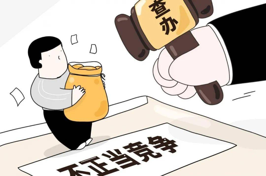 司法“亮剑”，守护统一大市场公平与活力 ——聚焦最高法发布的9件反不正当竞争典型案例