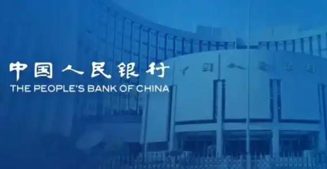 中国人民银行调整完善若干货币政策工具
